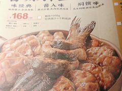 -黄记煌三汁焖锅(华发商都店)