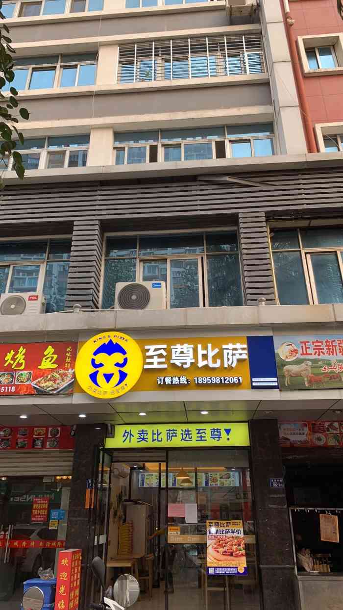 至尊比萨(晋江店)-"吃披萨了,点了外卖,花了1元买的券,再花.