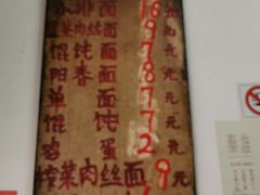 -安庆柴火馄饨(马道街店)