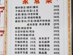 -红灯笼龙凤饭店(宁波老字号店)