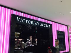 -Victoria's Secret(苏州中心全品类店)