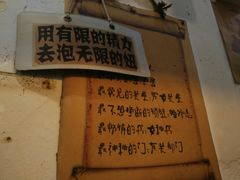 -阿明烧烤(石牌东路店)