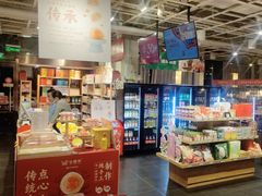 -金鼎轩(亚运村店)