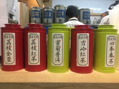 -隆延茶铺(学清路驹然店)