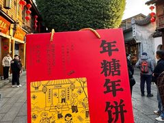 -百饼园(澳门路店)