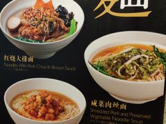 -虹桥机场V2贵宾休息室