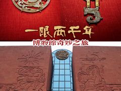 -南越王博物院