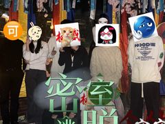 -棂笼·深度沉浸密室(武汉旗舰店)