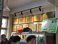 -清真马虎面馆(西七路店)