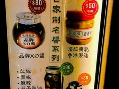 -中国厨房/台湾牛肉面