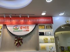 -安妮花英语·少儿·原版阅读(石厦时代广场店)