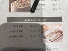 -京香轩·中餐厅(上海中庚聚龙酒店)