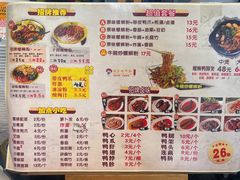 -岚方螺蛳粉(铁西店)