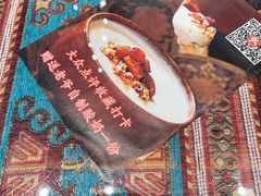 -巴依老爷新疆美食(工体旗舰店)
