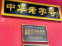 -赵家馆(燕山大街店)