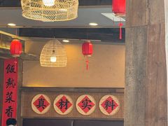 -谢老五跷脚牛肉·非遗传承店