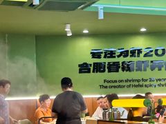 -0048鲜活香辣虾·火锅(铜陵路店)