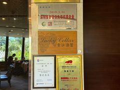 -深圳大梅沙京基洲际度假酒店