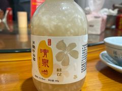 -梁姐啤酒鱼(兴坪古镇店)