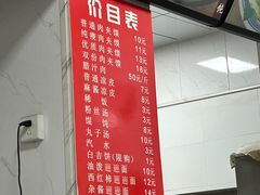 -秦豫肉夹馍(东羊市店)