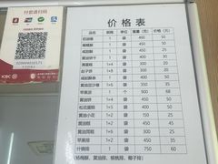 -中关村茶点