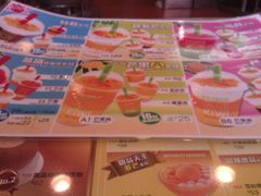 菜单-许留山(佐敦道店)