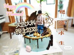 -山与蓝·轻糖鲜果蛋糕(勒泰店)