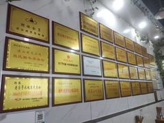 -熊氏牛羊杂粉(龙眼井总店)