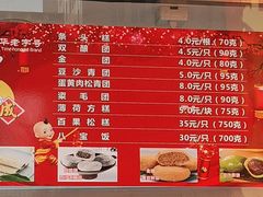 -沈大成(南京东路店)