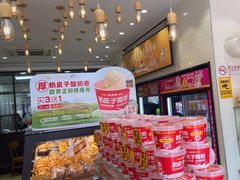 -味多美蛋糕(西安门店)
