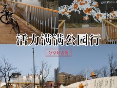 -五里湖湿地公园