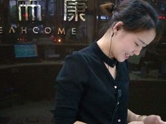 -颐而康·按摩·艾灸·足疗(苏仙岭店)