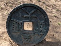 -元大都城垣遗址公园