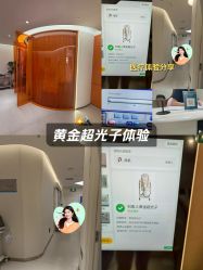 -紫琪尔·匠心连锁·胸部护理养护