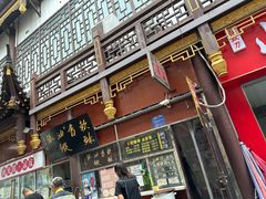 -油旋张(大观园店)