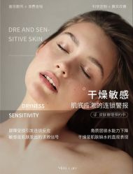 -素妍国际皮肤管理中心