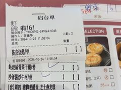 -御彩酒家(东风东路店)