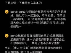 -新航道雅思托福·留学·考研培训(徐汇校区)