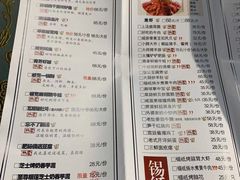 -手抄板凳江南菜(湖滨商业街店)