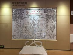 -歌斐颂巧克力小镇