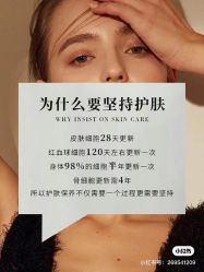 点击看大图 -玛莲朵·海菲秀冰珀科