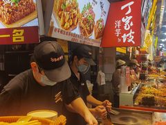 -丁家坡洋芋·观音桥好吃街A区(全国总店)