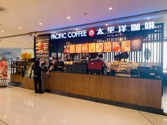-太平洋咖啡(市府恒隆二店)