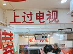 -赵美丽·重庆社区火锅·直营店(火车东站·中豪国际店)