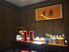 -神洲四海大酒楼(王府井澳门中心店)
