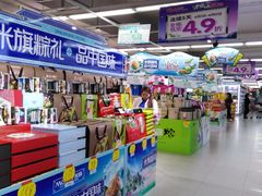 店内环境-人人乐(解放路二店)