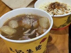 -王记生烫牛杂面馆(兰陵路店)