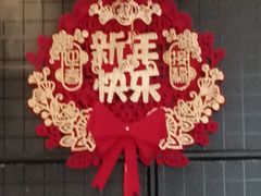 -彩虹之约•淮扬家宴(亚运村店)