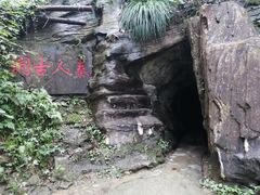 -常德桃花源景区