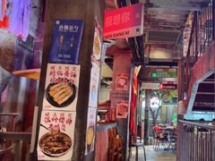 -五马集·海鲜·温州大牌档(黑金冠五马街十字路口店)